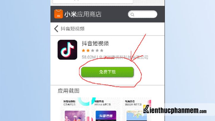 Tải TikTok Trung Quốc trên app.xiaomi.com (Xiaomi